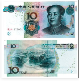 Buy CNY ¥10