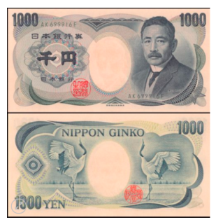 Japan 1,000 Yen Banknote